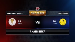 Превью: Аналитика BS vs LOL TEAM Week 3 Match 7 WGL RU Season II 2015-2016. Gold Series Group Round