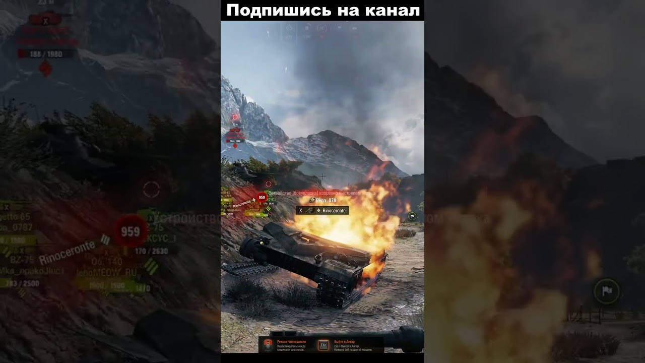 Китайский ускоритель В АНГАР - World of Tanks - Мир Танков #Shorts