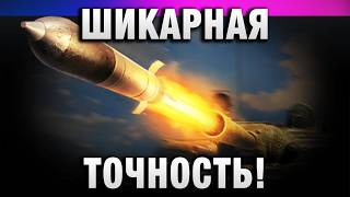 Превью: ШИКАРНАЯ ТОЧНОСТЬ! ДАЖЕ ЭТО НЕ ПОМОГЛО!