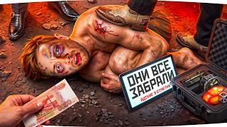 Превью: АДСКИЕ ТРИ ОТМЕТКИ ● ГОЛЫЙ ДЖОВ — ОНИ ЗАБРАЛИ ВСЕ! ● Выбираем Новый Танк