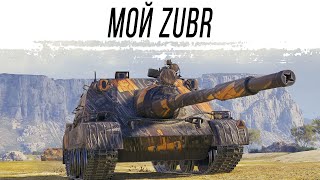 Превью: ПТ 10 - Zubr - Воскресный РАНДОМ