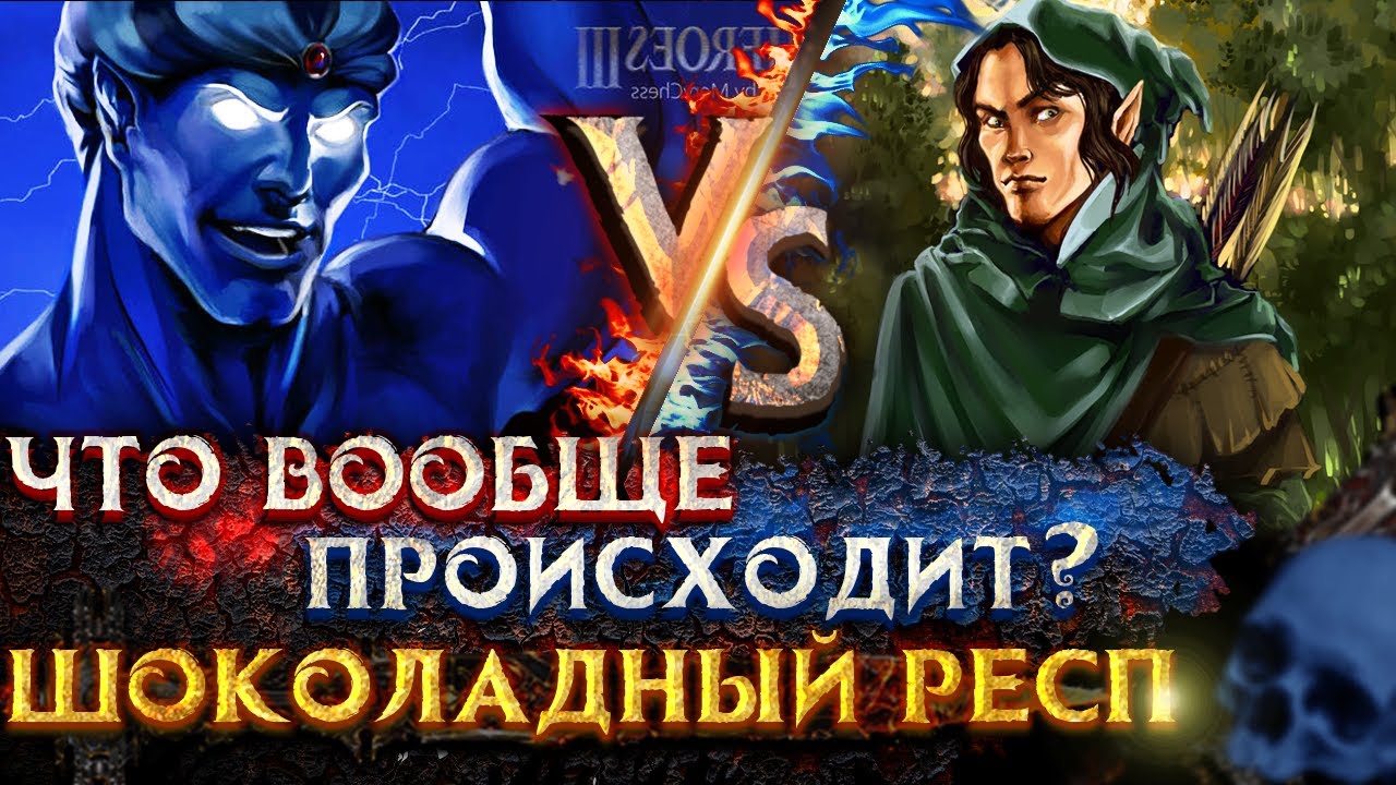 Герои 3 | Voodoosh vs KING_spb | 30.08.2021