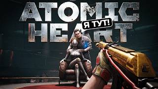 Превью: НАШЕЛ СЕБЯ В НОВОМ DLC ATOMIC HEART