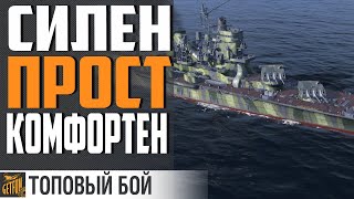 Превью: ВСЕ ЕЩЕ ОЧЕНЬ СИЛЬНЫЙ КРЕЙСЕР⚓ World of Warships