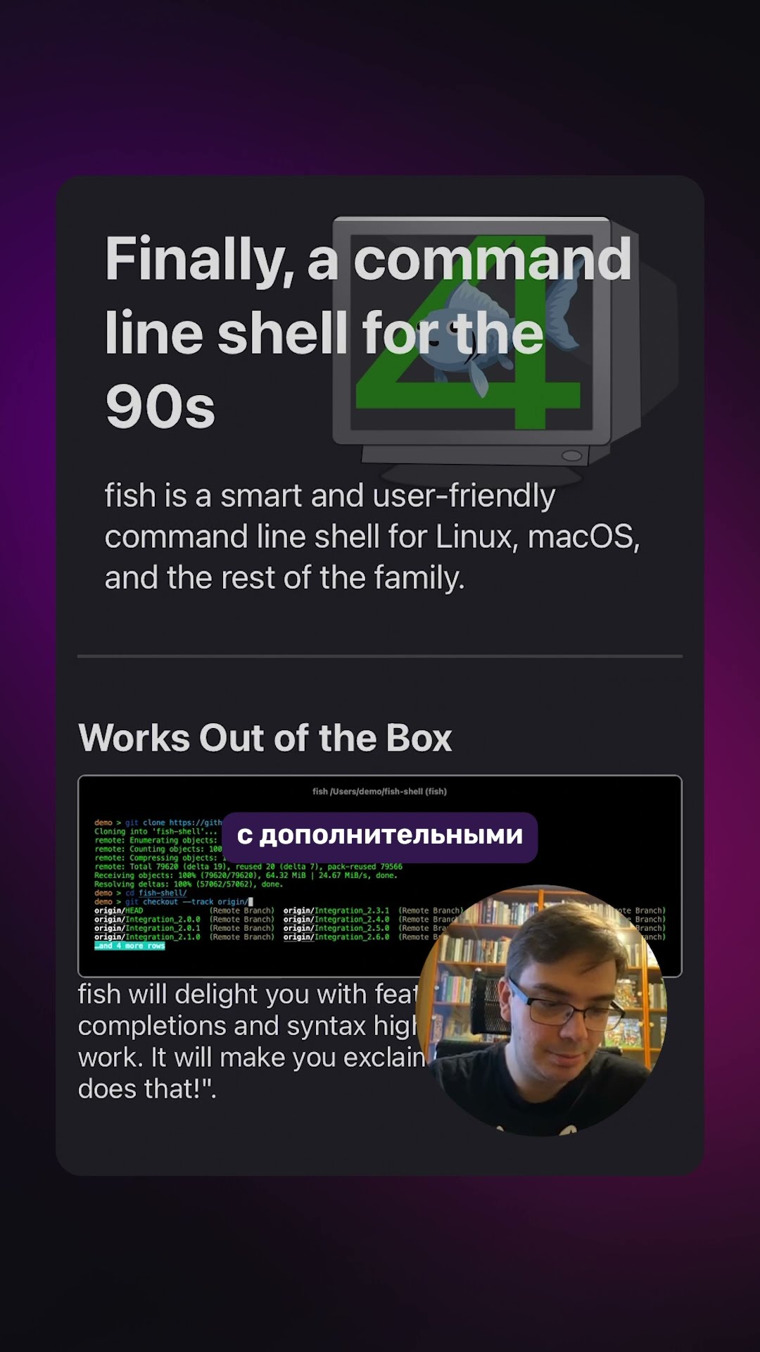 Превью: Почему я выбираю Alacritty в качестве терминала?