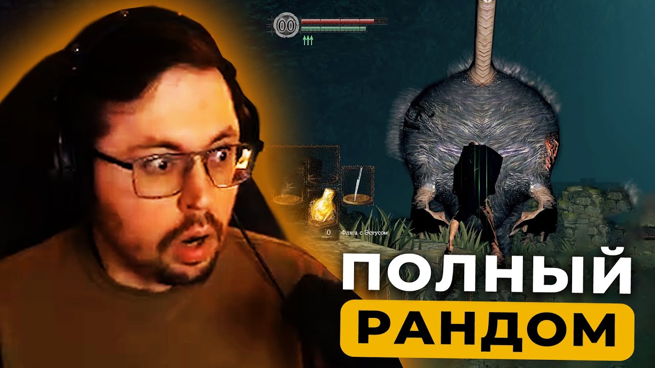 ЗАРАНДОМИЛ DARK SOULS 😱 И вот что вышло…