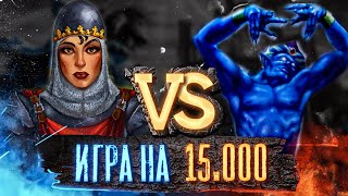 Превью: ИНТЕРЕСНЫЙ КАСЛ | Voodoosh vs KING_spb | 11.12.2021