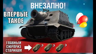 Превью: Новости игры