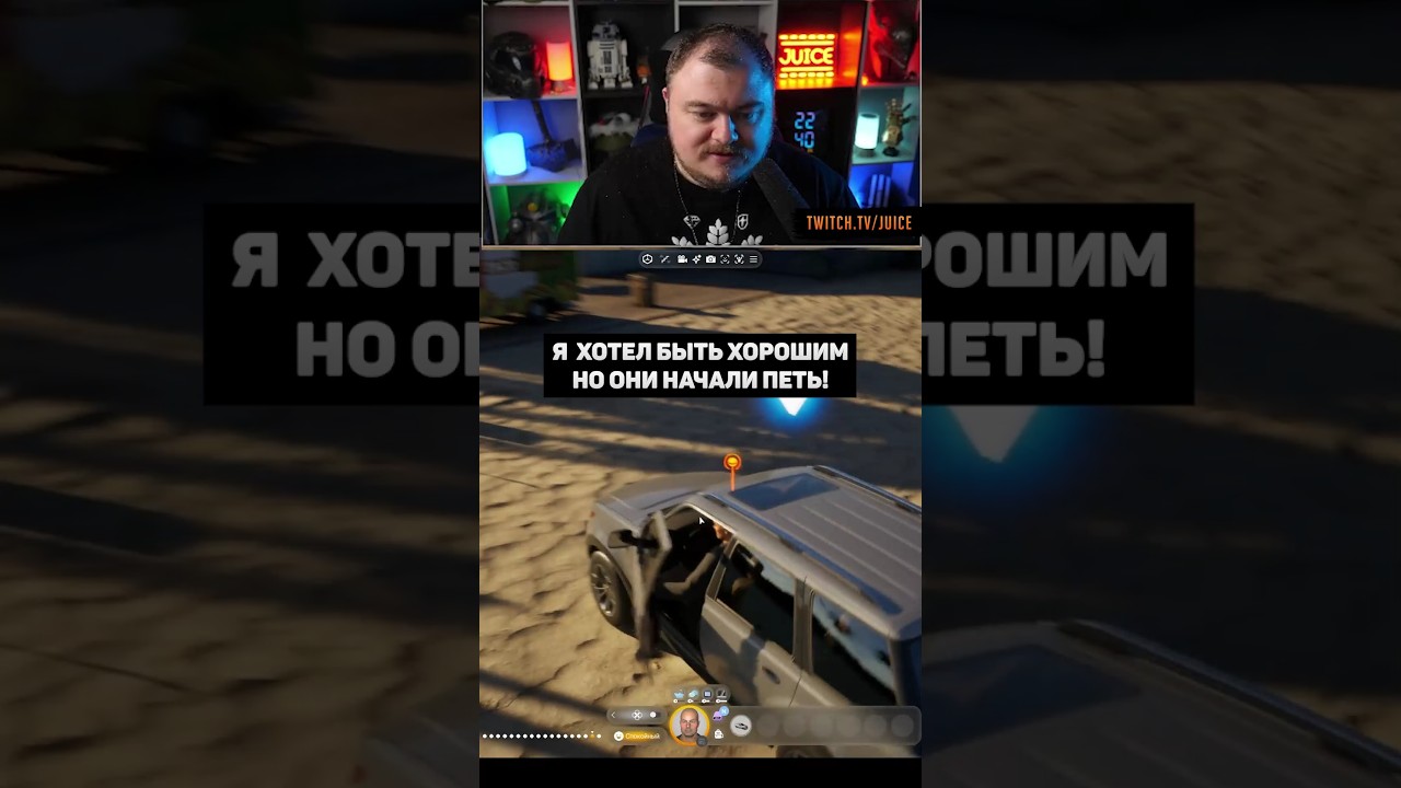 ПРИШЛОСЬ УСПОКОИТЬ ЭТИХ МУЗЫКАНТОВ #inzoi #juice_twitch