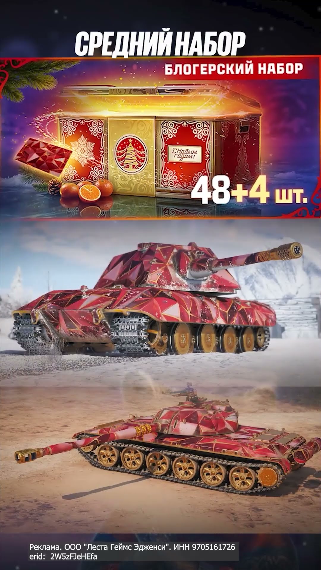 Превью: Twitch: LeBwa_BB | СДЕЛАЛ 15К СУММАРКИ И ВЗЯЛ 3 ОТМЕТКИ НА FIREBIRD — ШКОЛА МАНТИКОРЫ