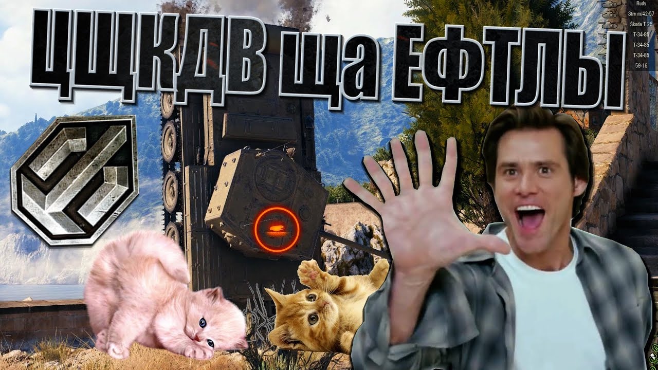 Цщкдв ща Ефтлы 6 (невошедшее в СЛРН)