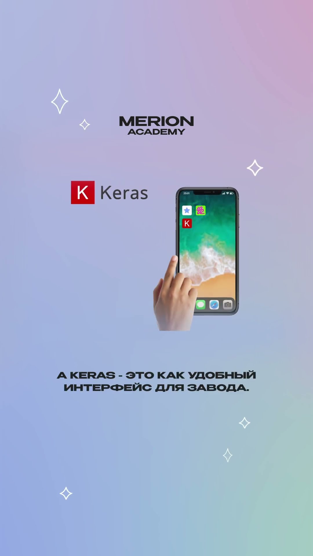 Превью: Инструменты для создания нейронок