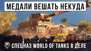 Превью: Ему позвидует сам Брежнев! Медали вешать уже некуда в World of Tanks!