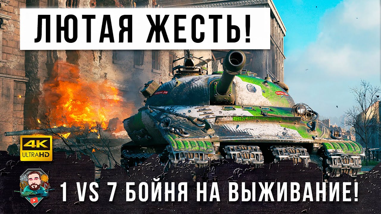 Никто до сих пор не знает куда его пробивать! Не зря он прошел самые сложные ЛБЗ в игре!