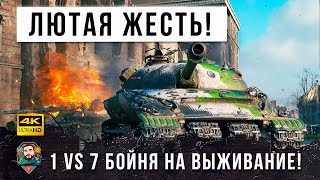 Превью: Никто до сих пор не знает куда его пробивать! Не зря он прошел самые сложные ЛБЗ в игре!