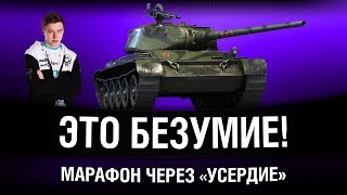 Превью: ПОКУПАЮ Т-44, ВЫВОДИМ В ТОП! / ОСТАЛОСЬ 95 000 ОПЫТА