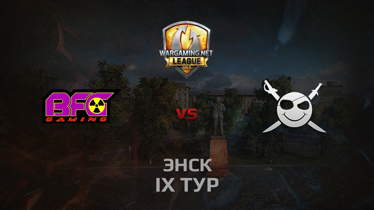 WGL GS BFG vs CORSA 2 Season 2014 Round 9 Бой 5 Энск