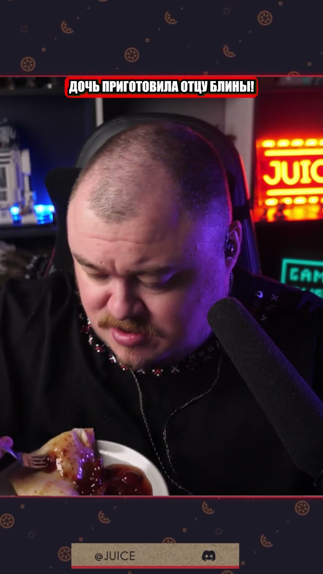 Превью: дочь приготовила отцу блины