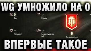 Превью: WG УМНОЖИЛО НА НОЛЬ! В ПЕРВЫЙ РАЗ ТАКОЕ ВИЖУ! ПРЯМО НА СТРИМЕ! SHOTNIK И ПОДСТАВУШНИКИ! РЕПЛЕЙ В ЦПП