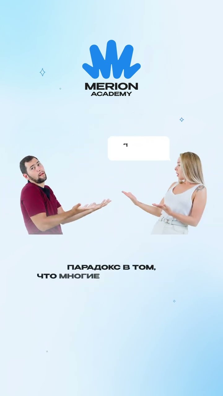 Превью: Где используют 1С на самом деле?