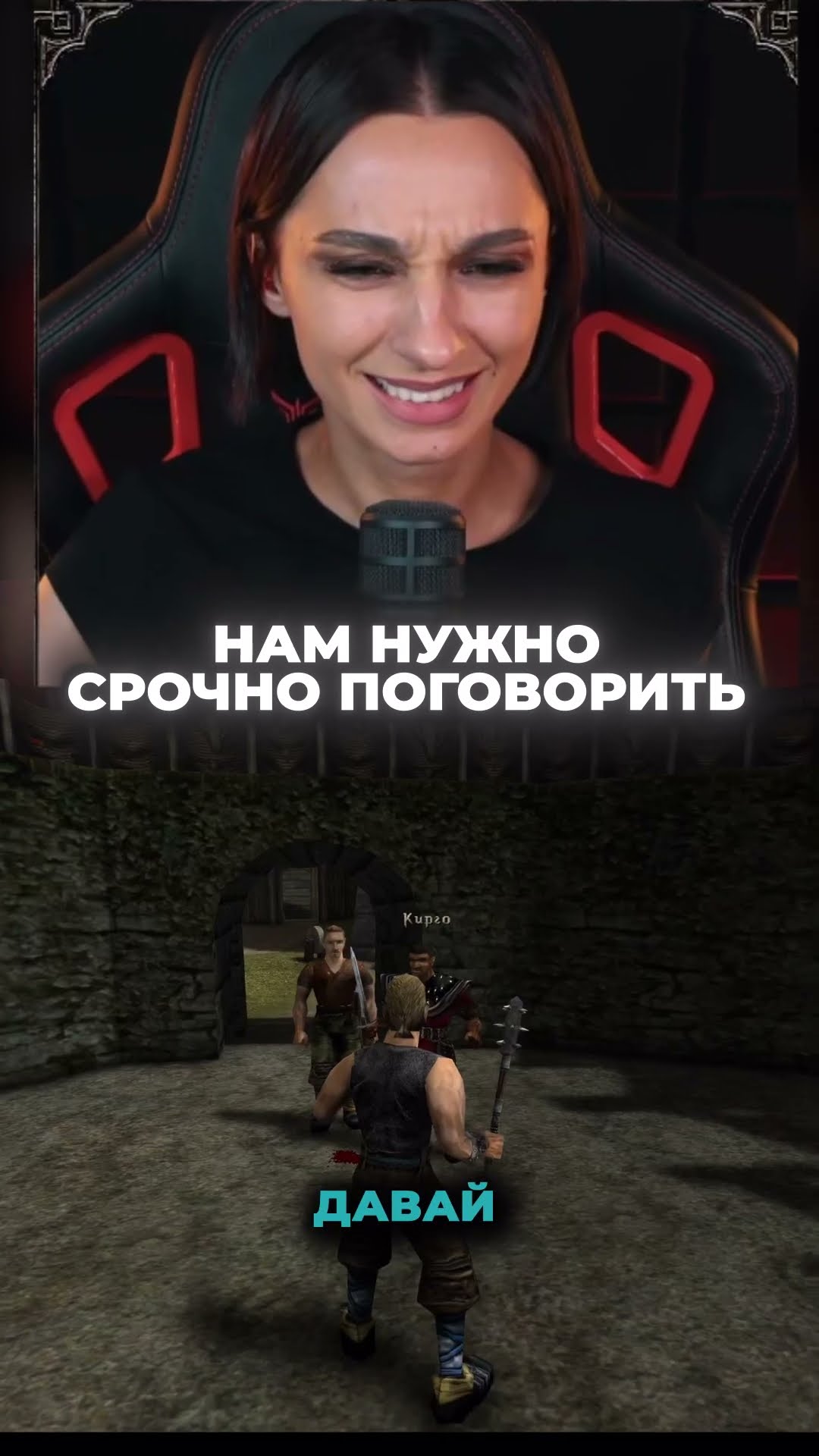 Превью: Я ТЕБЯ НЕ ОТВЛЕКАЮ? 😬