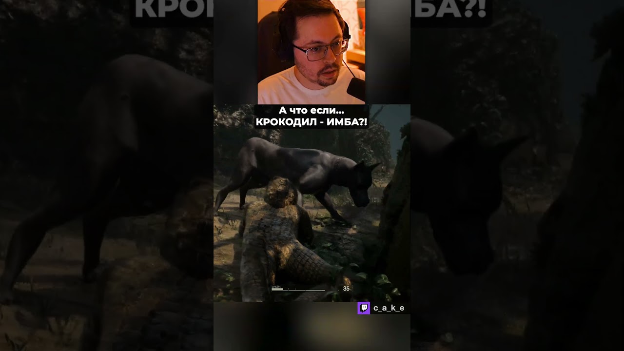 А что если... 😳 АБУ3ИTb КРОКОДИЛА?! / Кекс в METAL GEAR SOLID 3 DELTA SNAKE EATHER @CakeStream