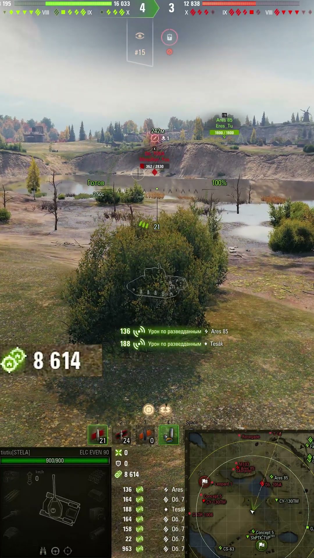 Превью: 15976 НА ELC EVEN 90 НАСВЕТИЛ!  #вотпатруль #wot #worldoftanks