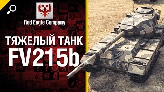 Превью: Тяжелый танк FV215b - обзор от Red Eagle Company
