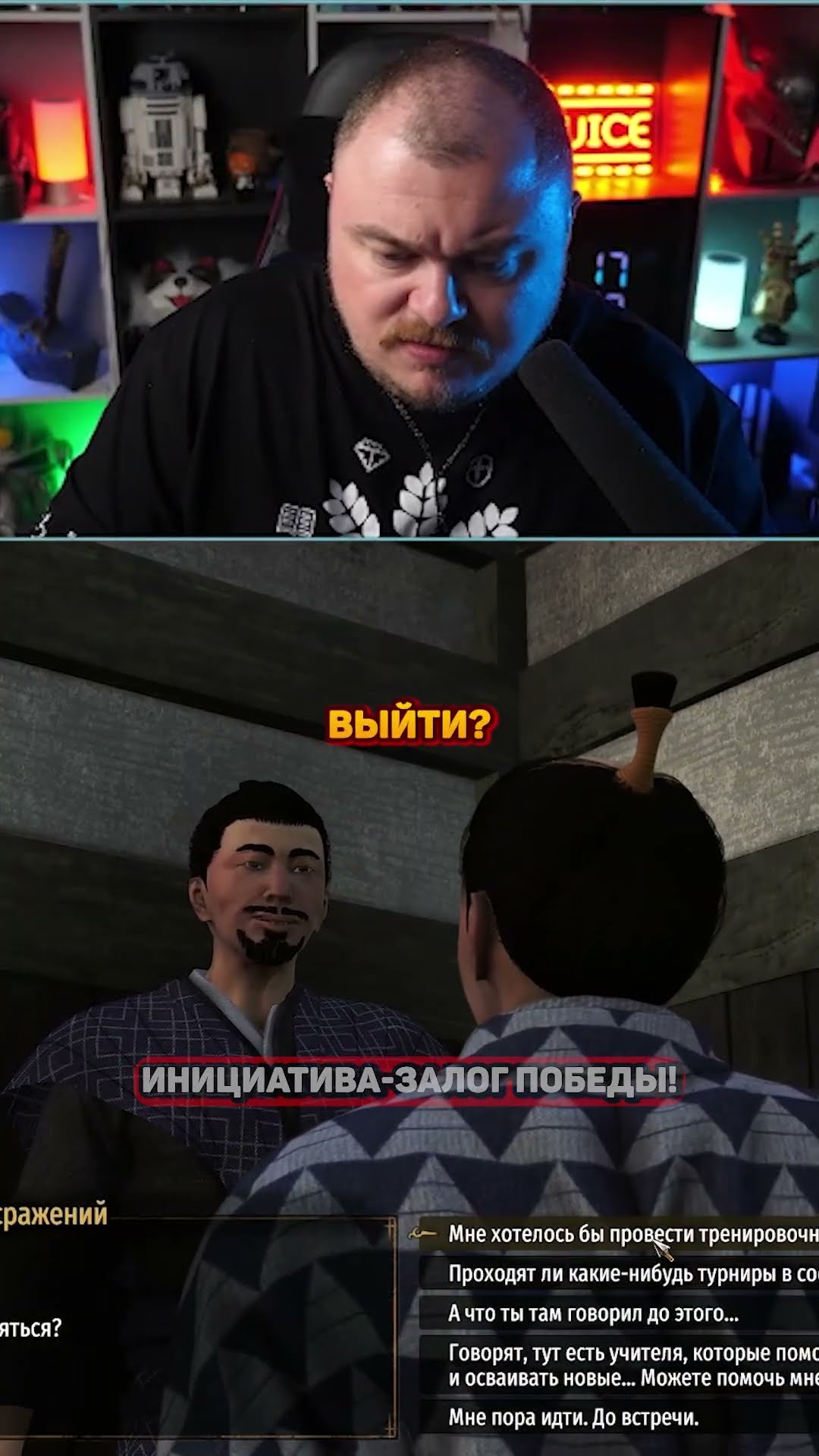 Превью: инициатива залог успеха