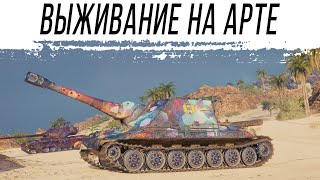 Превью: Воскресный рандом на АРТЕ