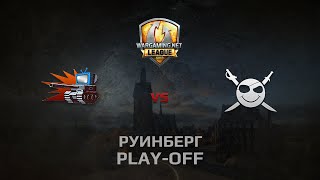 Превью: WGL GS CORSA vs WePlay 1 Season 2014 Play-off Серия 2 Бой 3 Руинберг