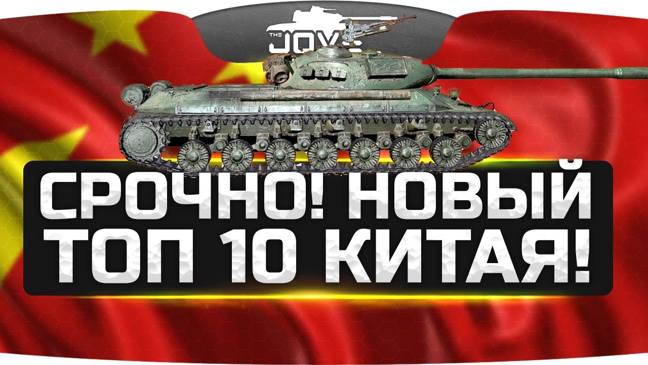 СРОЧНО! ● Новый Топовый ТТ10 Китая!