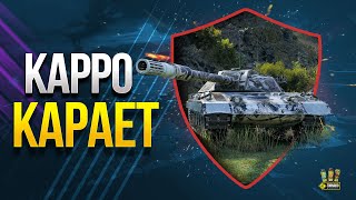 Превью: Карро Kарает - Взвод с Заразным на Carro 45t