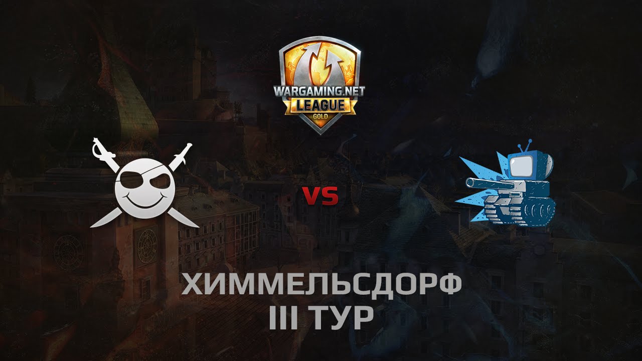 WGL GS CORSA vs WEPLAY 2 Season 2014 Round 3 Бой 4 Химмельсдорф