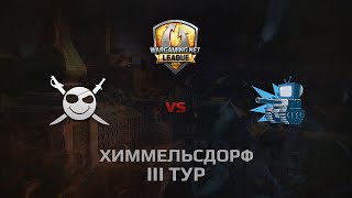 Превью: WGL GS CORSA vs WEPLAY 2 Season 2014 Round 3 Бой 4 Химмельсдорф