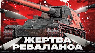 Превью: ЖЕРТВА РЕБАЛАНСА - Ho-Ri! ЧТО С НИМ СТАЛО?!