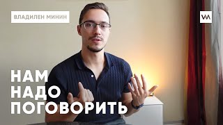 Превью: Про мой новый проект и критику