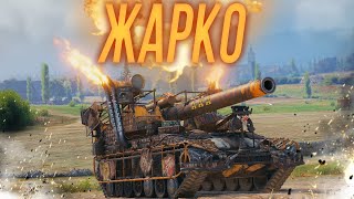 Превью: Это было ЖАРКО - Т92HMC