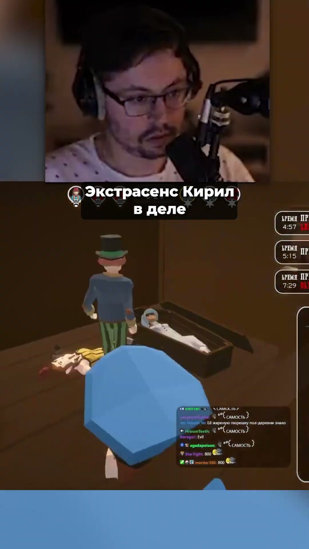 Превью: Экстрасенс Кирил в деле 😨 в West Hunt @CakeStream