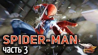 Превью: Стрим -  Spider-Man PS4 [2018] - Прохождение Часть 3