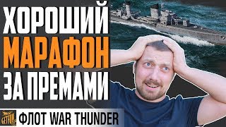 Превью: НОВОГОДНИЙ МАРАФОН. ОПЕРАЦИЯ З.И.М.А. ⚓ War Thunder Флот