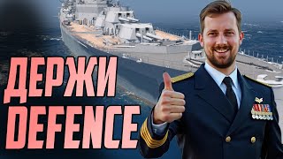 Превью: ПЯТНИЧНЫЙ РОЗЫГРЫШ СРЕДИ ЗРИТЕЛЕЙ ⚓ мир кораблей