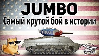 Превью: M4A3E2 Sherman Jumbo - Самый крутой бой в истории - 10 фрагов и 4246 урона