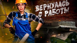 Превью: Вернулась после пятидневки(ㆆ_ㆆ)
