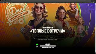 Превью: ОБНОВЛЕНИЕ 1.36 ★ МИР ТАНКОВ