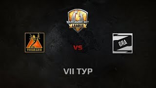 Превью: WGL GS GRA vs TORNADO 1 Season 2014 Round 7