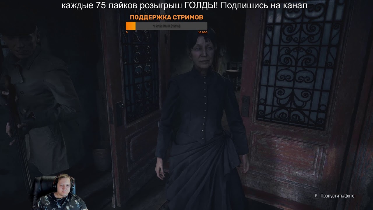 Прохождение Resident evil village и раздача голды для танкистов wot