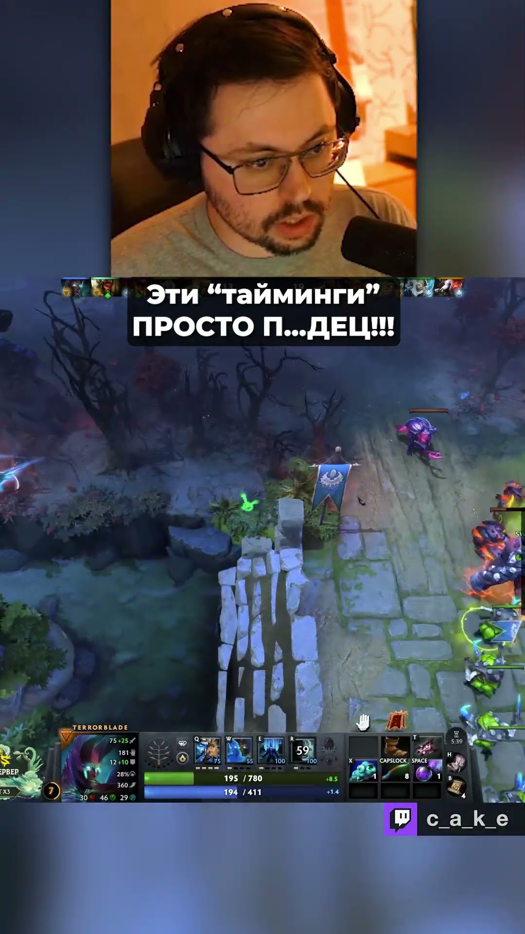 Превью: Эти "ТАЙМИНГИ" - просто П..ДEЦ! 😨 / Кекс в Доте 2 ‪@CakeStream ‬