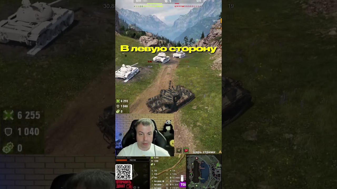 H-3 - КЛАССНЫЙ ТАНК ИЗ КОРОБОК ● Основной калибр и 7.300 урона #миртанков