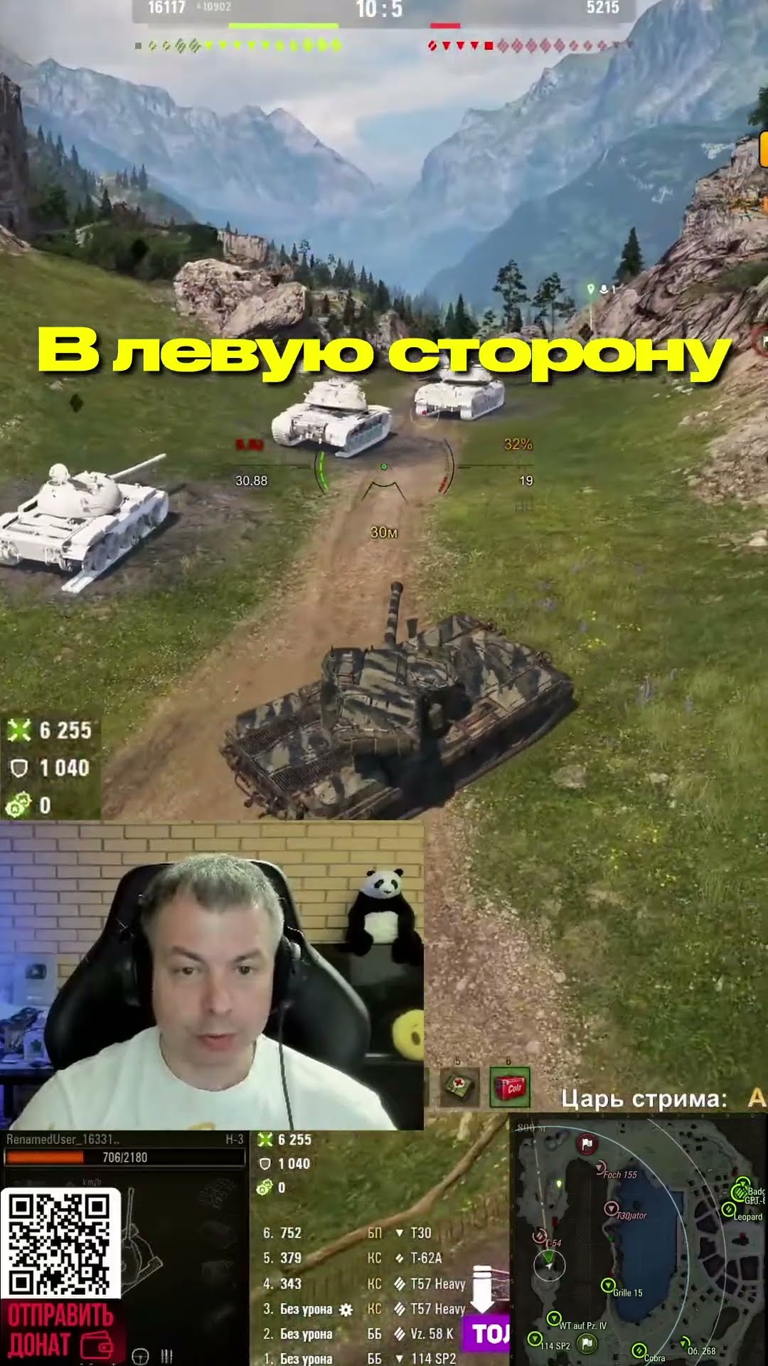 Превью: H-3 - КЛАССНЫЙ ТАНК ИЗ КОРОБОК ● Основной калибр и 7.300 урона #миртанков